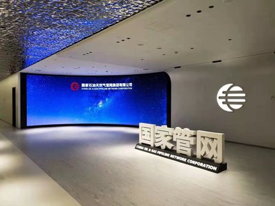 数字内容制作与多媒体展厅一站式解决方案