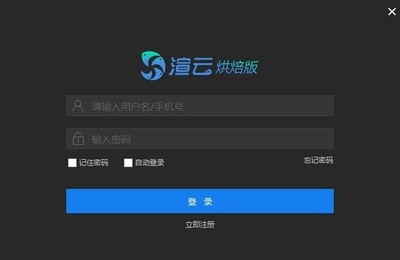 渲云烘焙版 赋能数字内容创作，开启高效制作新纪元
