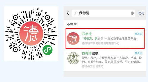 打造数字生活新范式——全市数字生活新服务现场会在德清召开，深化数字内容制作服务布局